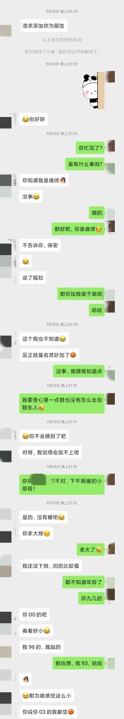 自由点和她研社哪个好