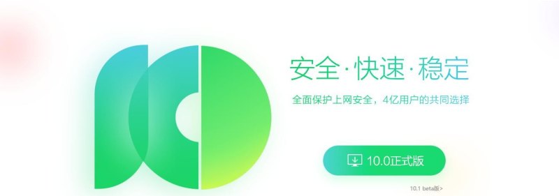 电脑浏览器用什么好