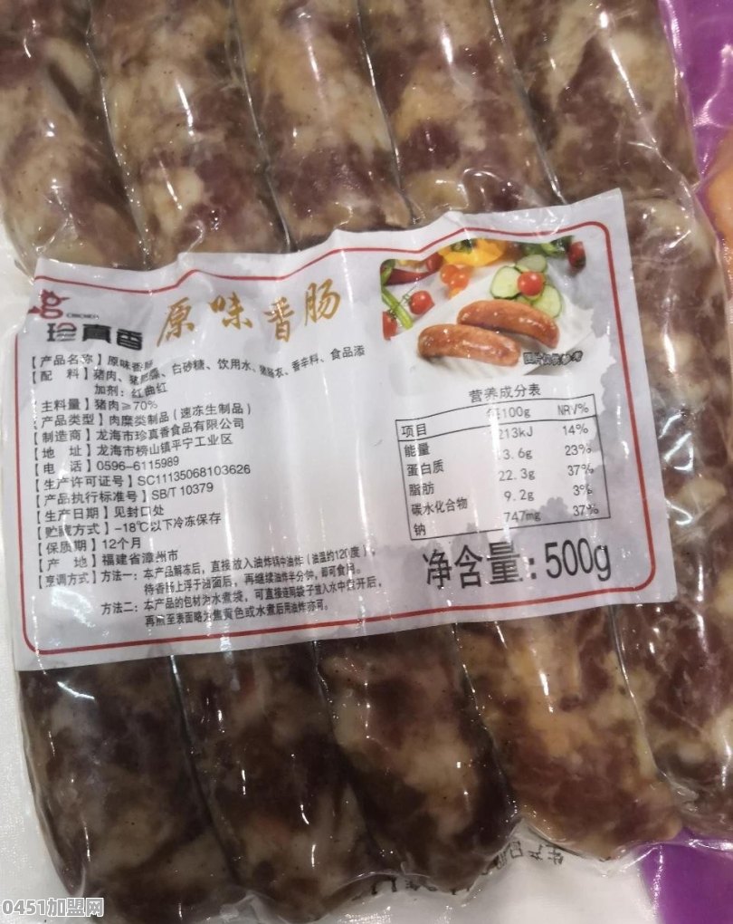 有些啥小吃加盟店