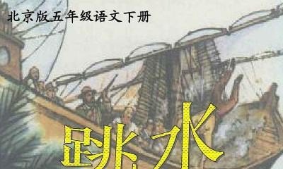 全国跳水冠军是谁 - 华夏历史