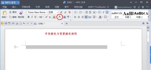 手机wps office怎么查看输入了多少字