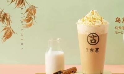 江苏奶茶加盟品牌店排行榜前十名