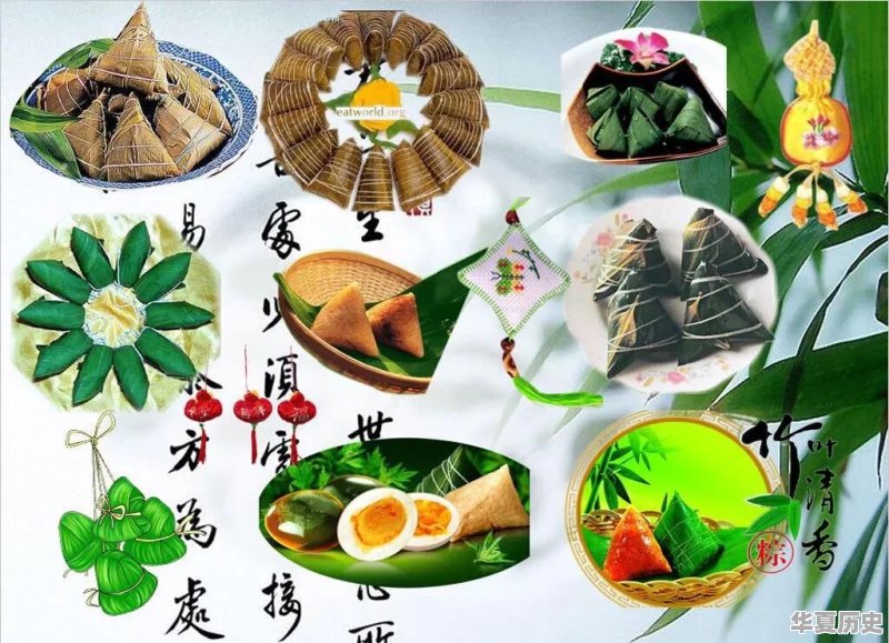 重点介绍端午节吃粽子的风俗