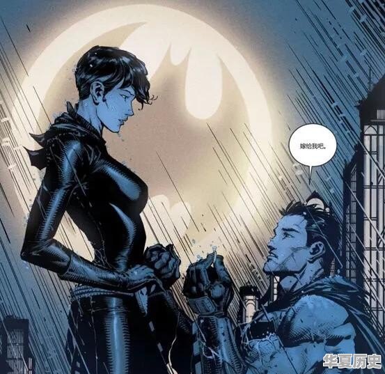 蝙蝠侠和猫女的故事