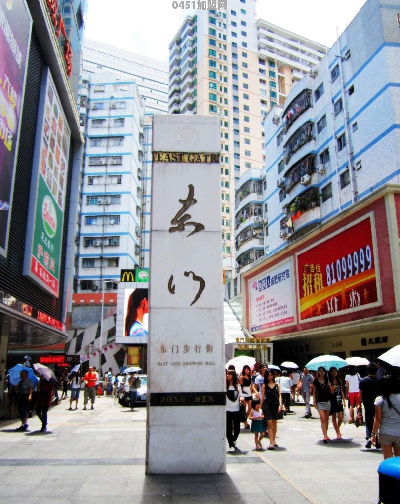 想去深圳转转 不知道去哪个步行街