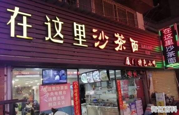 海沧美食推荐甜品店有哪些餐厅名字