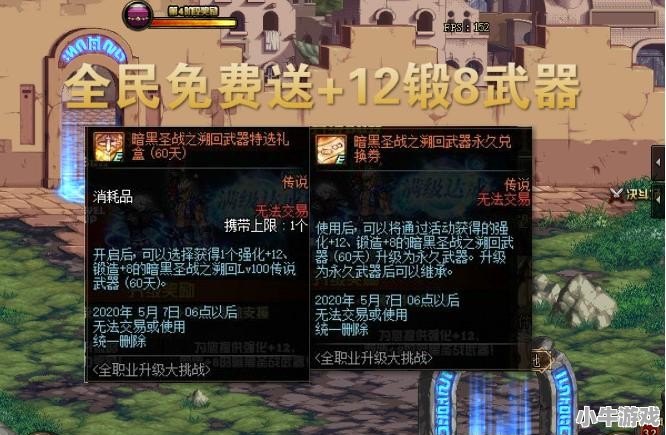 tbc p4锻造锤值得做吗