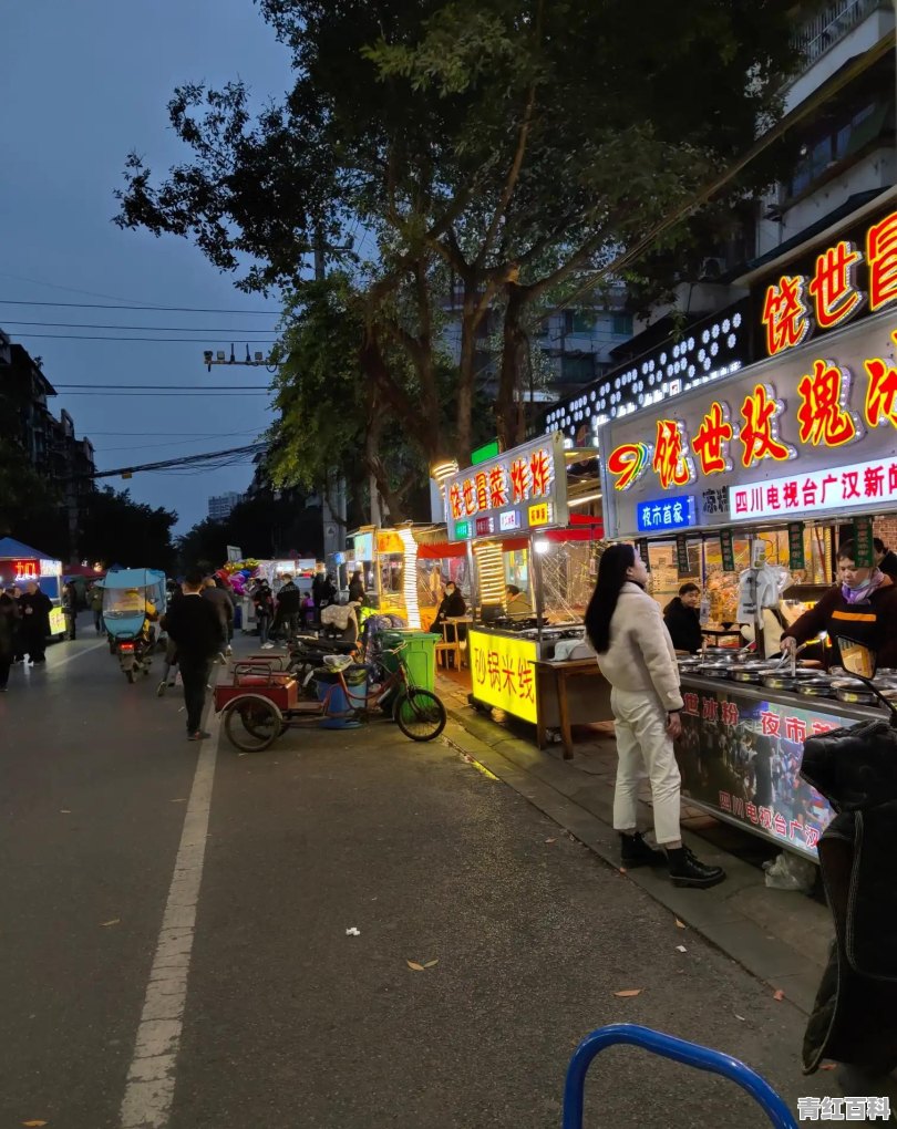 广汉中餐美食推荐菜单图片