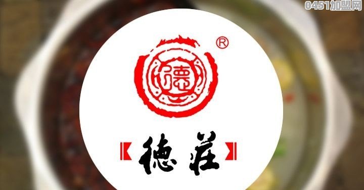 火锅品牌优势劣势分析