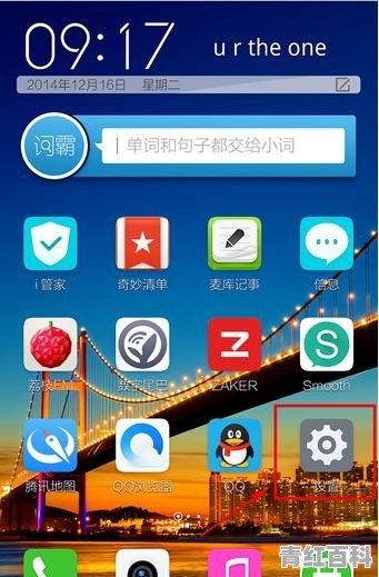 iqooz3手机连接电脑