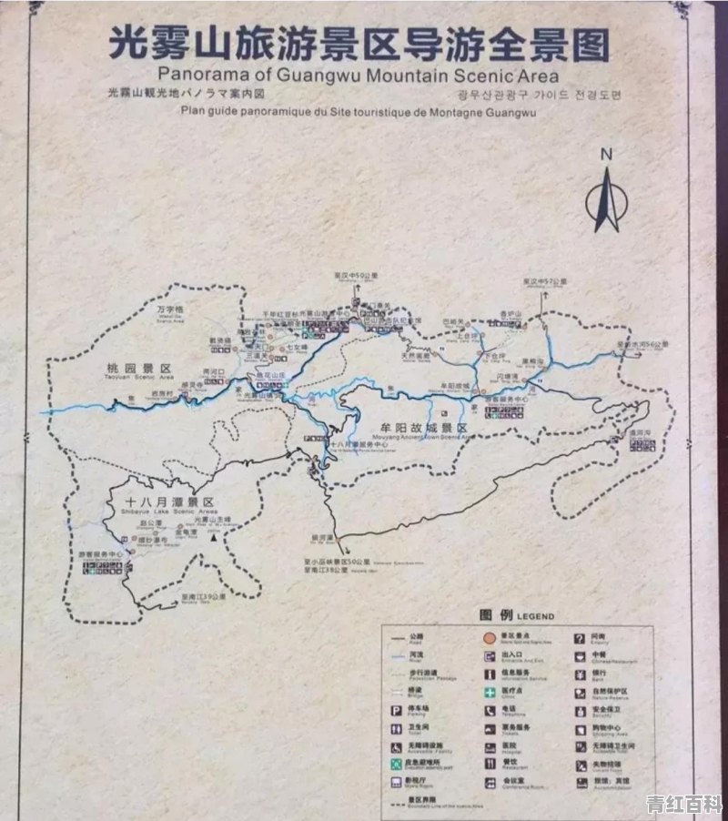 四川巴中光雾山旅游攻略