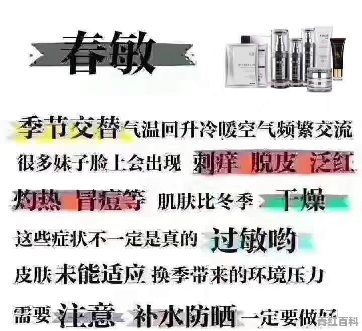 脸过敏干燥起皮紧绷发红怎么护肤