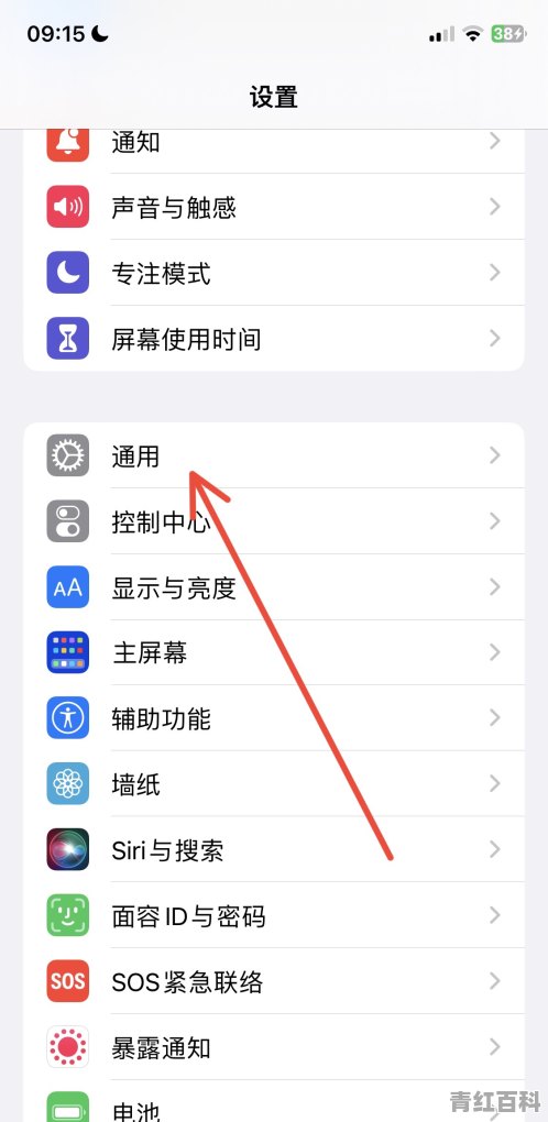 苹果手机wifi用不了是什么原因