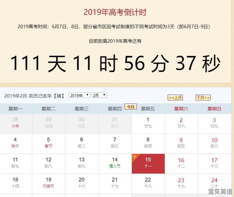 陕西高考文科理科数学英语语文试卷一样吗 - 宝贝英语