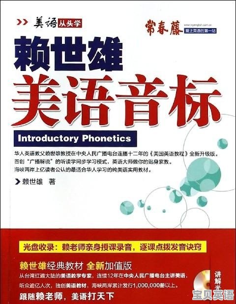 怎样提高初一英语口语水平的方法 - 宝贝英语