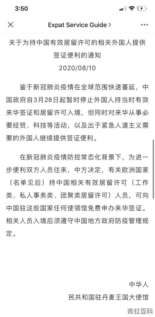 现在外国人能持旅游签证入境中国吗？要官方的答案 有人知道吗