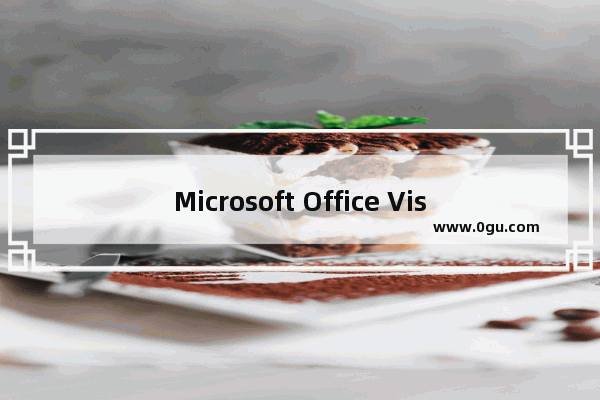 Microsoft Office Visio如何为绘图页添加符号文本？Microsoft Office Visio为绘图页添加符号文本的方法步骤