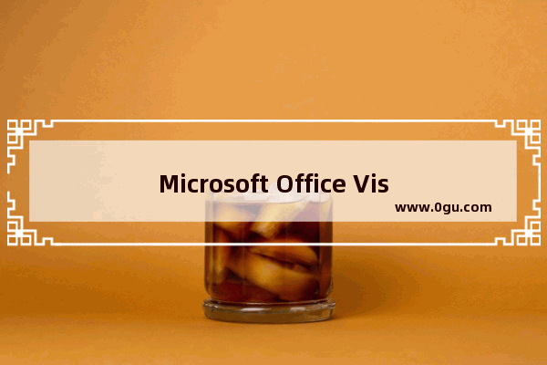 Microsoft Office Visio绘制上陡坡标志交通指示牌的操作方法