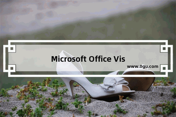 Microsoft Office Visio隐藏图层的具体使用操作