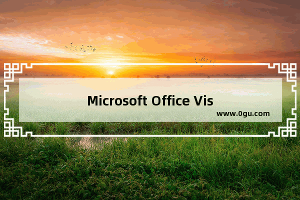 Microsoft Office Visio绘画紫色卡通葡萄的操作教程