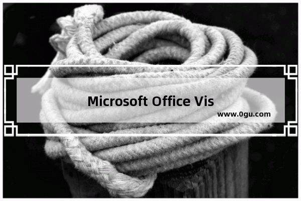 Microsoft Office Visio导入打印机模型的方法步骤【详解】