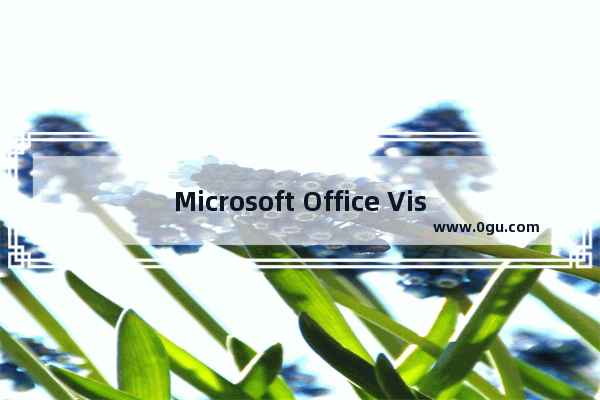 Microsoft Office Visio批量调整流程框大小以及位置的操作教程