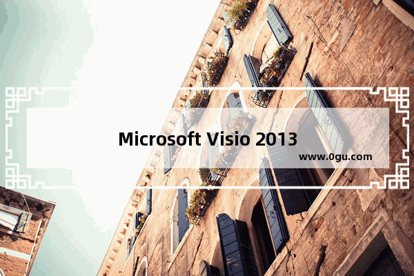 Microsoft Visio 2013翻转图形的操作流程