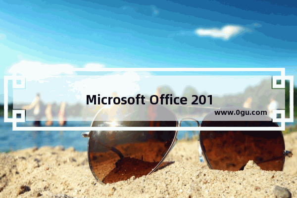 Microsoft Office 2016 中OneNote不能启动解决方法