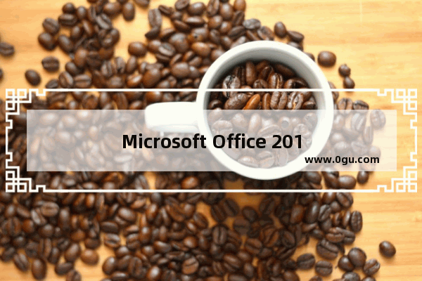 Microsoft Office 2016 怎么OneNote不能启动是什么原因 不能启动步骤分享