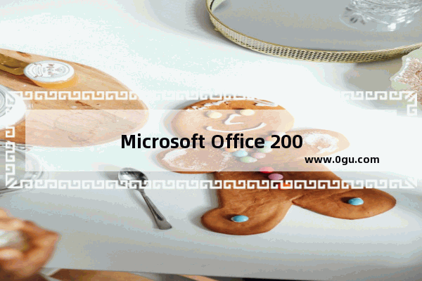 Microsoft Office 2003(word2003)绘制表格的简单操作步骤