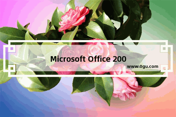 Microsoft Office 2003遇见标题首行出现小黑点方块的相关操作方法