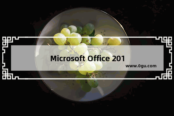 Microsoft Office 2010做出回归直线的具体方法