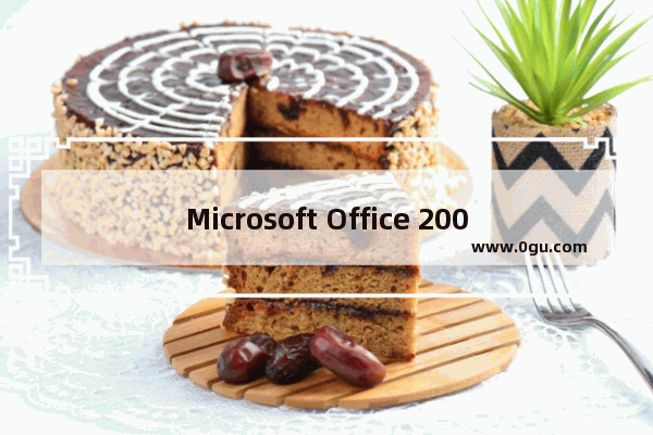 Microsoft Office 2003设置四周型环绕图片的详细操作教程