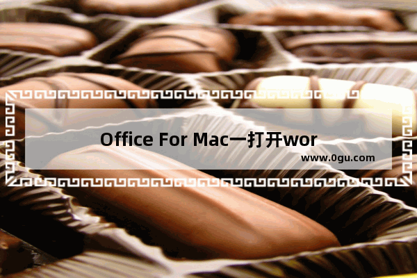 Office For Mac一打开word就崩溃, mac里word崩溃如何恢复文档 ?