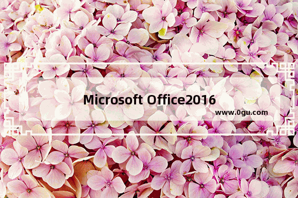 Microsoft Office2016自定义标题栏主题的详细教程