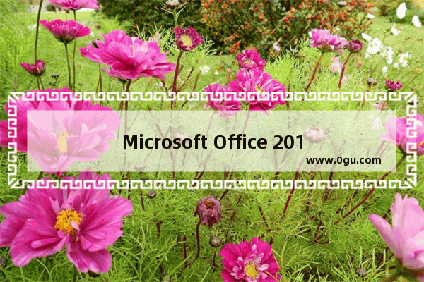 Microsoft Office 2016设置Word行间距的操作教程