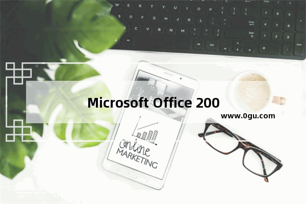 Microsoft Office 2003中输入括号的操作教程