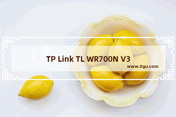 TP Link TL WR700N V3迷你无线路由器Bridge模式设置上网