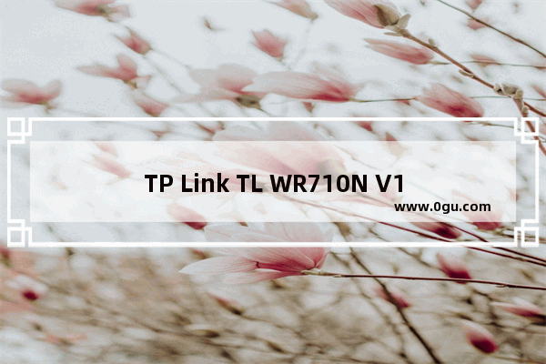 TP Link TL WR710N V1无线路由器AP模式设置上网方法