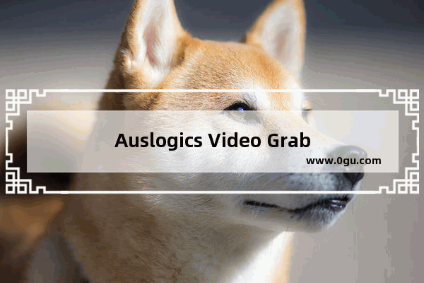 Auslogics Video Grabber如何更改下载地址 Auslogics Video Grabber更改视频下载地址的方法