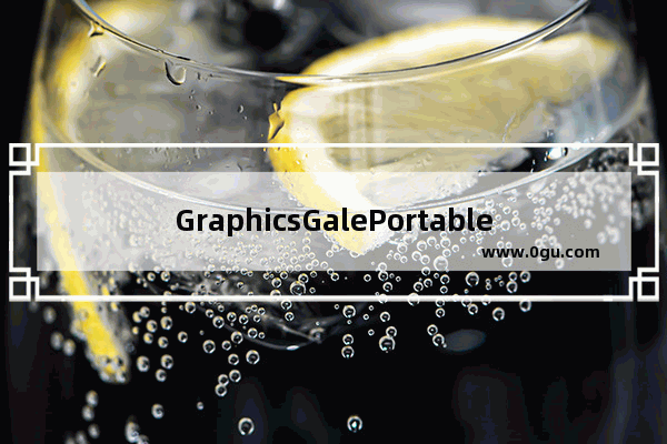 GraphicsGalePortable如何提取图片中的图案 GraphicsGalePortable套索提取图片中的图案方法