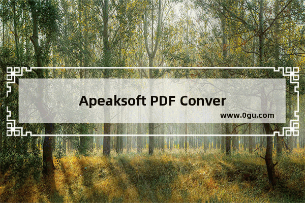 Apeaksoft PDF Converter Ultimate将PDF转换为word方法 Apeaksoft PDF Converter Ultimate如何将PDF转换为word