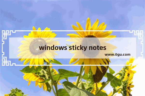 windows sticky notes,win10sticky notes是什么