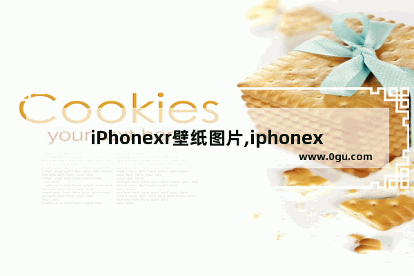 iPhonexr壁纸图片,iphonexr官方壁纸原图