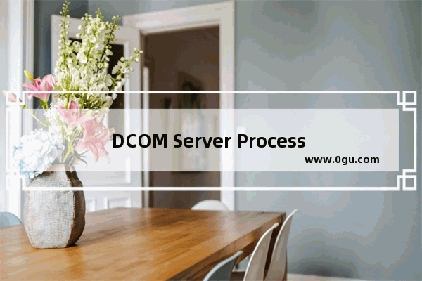 DCOM Server Process Launcher服务意外终止,dcom server process Launcher灰色