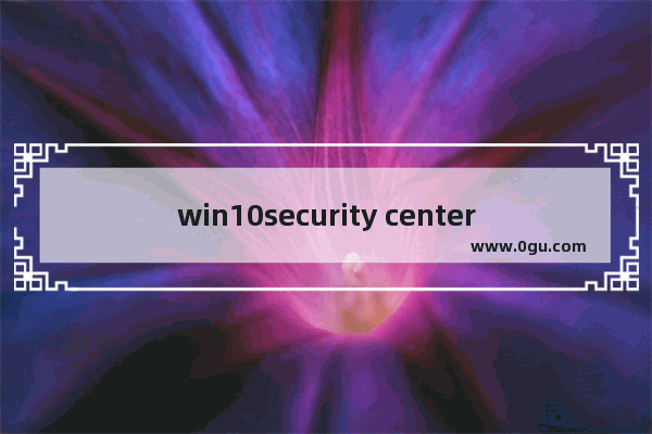 win10security center拒绝访问,Application Identity服务拒绝访问