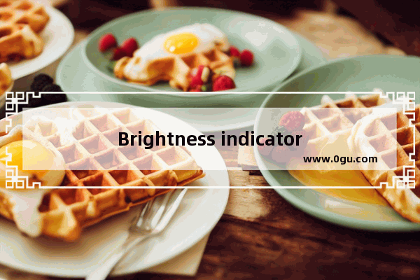 Brightness indicator 在ubuntu桌面调节亮度方法