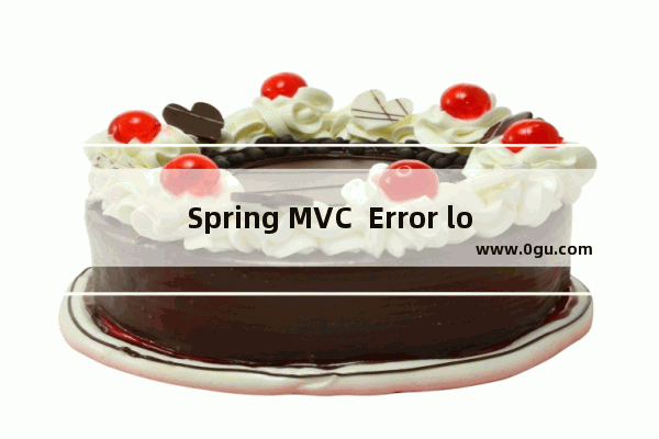 Spring MVC  Error loading WebappClassLoader解决方法