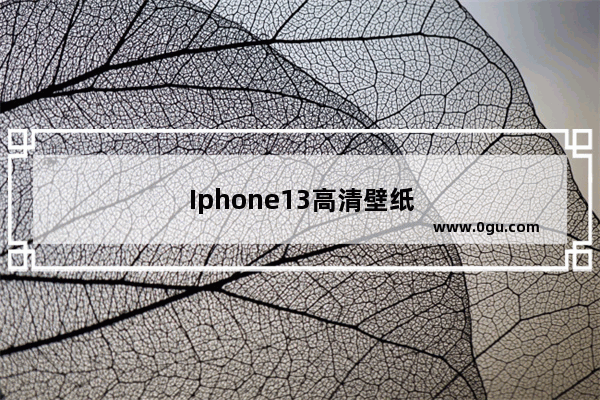 Iphone13高清壁纸：iphone13高清壁纸4k月球