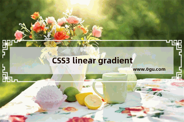 CSS3 linear gradient线性渐变生成加号和减号的方法